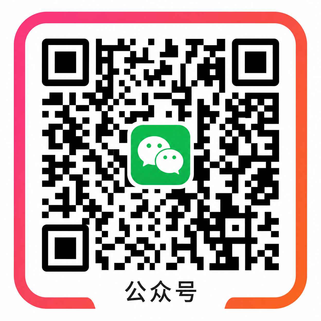 兄妹乱伦公众号二维码